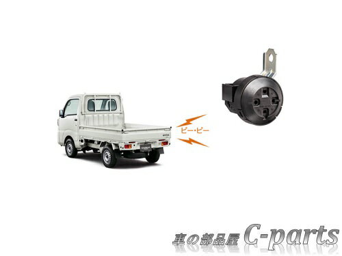 【純正】SUBARU　SAMBAR TRUCK　スバル　サンバートラック【S500J S510J】　　バックブザー[H3762T3100]