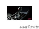 【純正】SUBARU LEGACY B4 スバル レガシィB4【BN9】 STIシフトノブ SG117AL001