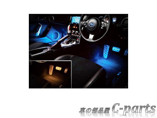 【純正】SUBARU　BRZ　スバル　BRZ【ZC6】　　ツインフラットランプ（ブルー/アンバー）[H7017CA000]