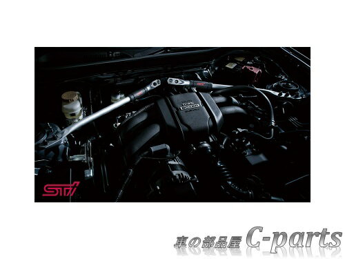 【純正】SUBARU BRZ スバル BRZ【ZD8】 STIフレキシブルVバー ST20502Z2000