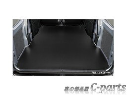 【純正】SUBARU　SAMBAR VAN　スバル　サンバーバン【S700B S710B】　　荷室マット（5mm）　[08242F5012]