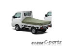 【純正】SUBARU　SAMBAR TRUCK　スバル　サンバートラック【S500J S510J】　　スロープ式平シート（標準タイプ）（グランドキャブ用）[08300F5018]