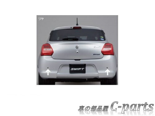 【純正】SUZUKI　SWIFT　スズキ　スイフト【ZC13S　ZC53S　ZD53S　ZC83S　ZD83S　ZC43S　ZC33S】　　コーナーセンサー（リヤ用2センサー）[99000-99095-D07]