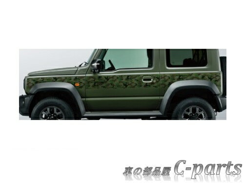 【純正：大型】SUZUKI　Jimny SIERRA　スズキ　ジムニーシエラ【JB74W】　　サイドデカール【カモフラージュ】[99230-77R00-004]