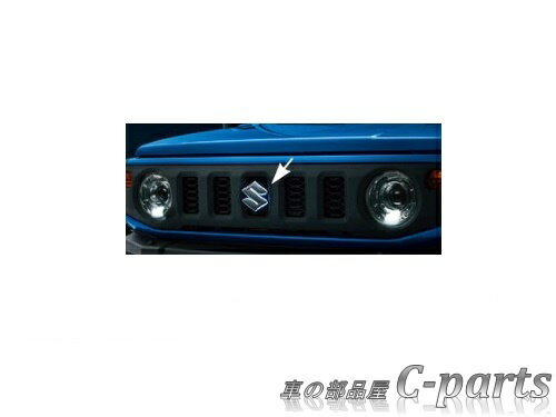 【純正】SUZUKI　Jimny SIERRA　スズキ　ジムニーシエラ【JB74W】　　エンブレムイルミネーション（フロント用）[99213-77R01]