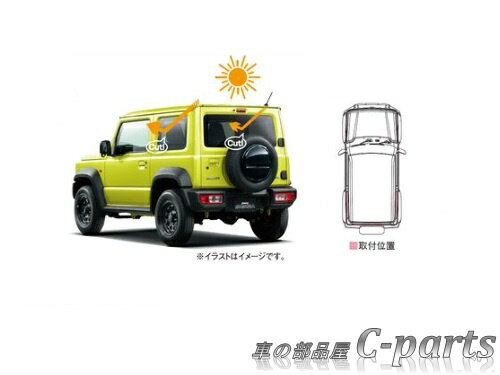 【純正】SUZUKI　Jimny SIERRA　スズキ　ジムニーシエラ【JB74W】　　UV＋IRカットフィルムセット【クリアタイプ】[99156-77R00]