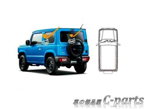 【純正】SUZUKI　Jimny　スズキ　ジムニー【JB64W】　　UV＋IRカットフィルムセット【スモークタイプ】[99156-77R10]