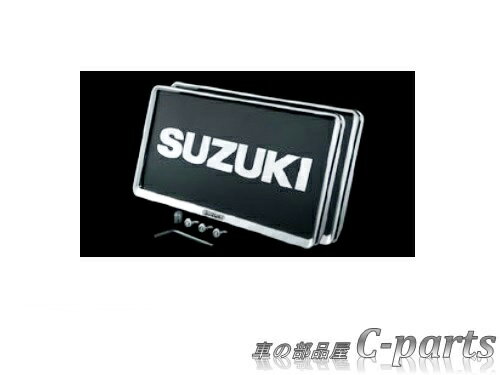 【純正】SUZUKI　XBEE　スズキ　クロスビー【MN71S】　　ナンバープレートリム＆ナンバープレートロックボルトセット[9911D-52R00]