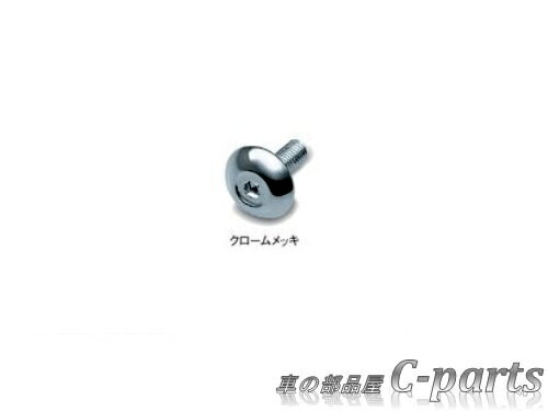 【純正】SUZUKI　XBEE　スズキ　クロスビー【MN71S】　　ナンバープレート飾りボルト（3個セット）【クロームメッキ】[99000-99069-533]