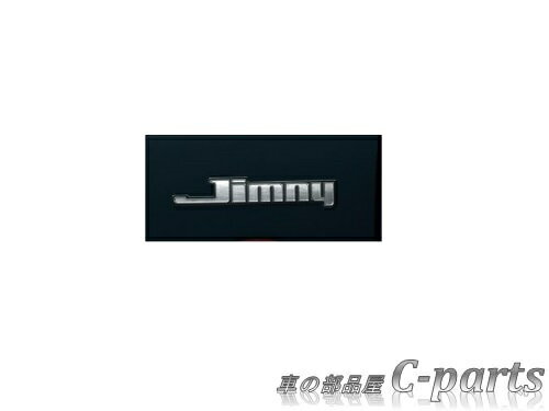 【純正】SUZUKI　Jimny　スズキ　ジムニー【JB64W】　　エンブレム（Jimny）（左右セット）[9923A-77R40]
