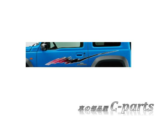 【純正：大型】SUZUKI　jimny SIERRA　スズキ　ジムニーシエラ【JB74W】　　サイドデカール（左右セット）【リバイバルA】[99230-78R00-001]