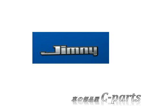 【純正】SUZUKI　jimny SIERRA　スズキ　ジムニーシエラ【JB74W】　　エンブレム【Jimnny】[9923A-77R40]