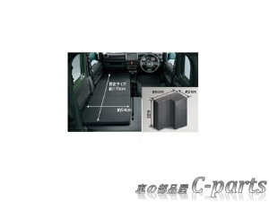 【純正：大型】SUZUKI　jimny SIERRA　スズキ　ジムニーシエラ【JB74W】　　ベッドクッション（助手席側用）[99000-99071-T04]