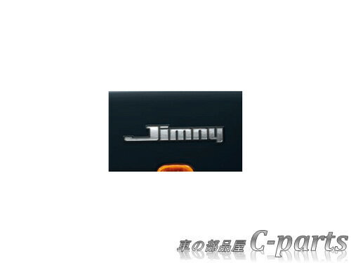 【純正】SUZUKI　Jimny　スズキ　ジムニー【JB64W】　　エンブレム（左右セット）[9923A-77R40]