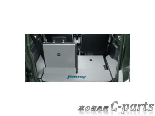 【純正】SUZUKI　Jimny　スズキ　ジムニー【JB64W】　　ラゲッジマット（ソフトタイプ）（ラゲッジボックス有用）[99150-77R20-001]