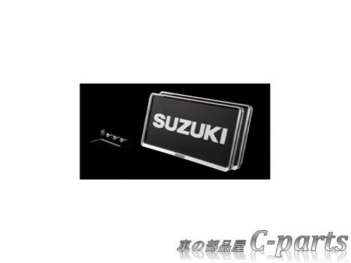 【純正】SUZUKI　XBEE　スズキ　クロスビー【MN71S】　　ナンバープレートリム＆ナンバープレートロックボルトセット[9911D-52R00]