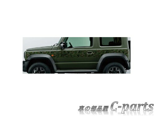 【純正：大型】SUZUKI　Jimny SIERRA　スズキ　ジムニーシエラ【JB74W】　　サイドデカール（左右セット）【カモフラージュ】[99230-77R00-004]