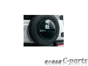 【純正】SUZUKI　Jimny SIERRA　スズキ　ジムニーシエラ【JB74W】　　スペアタイヤハーフカバーデカール【四駆】[99230-77R10-006]