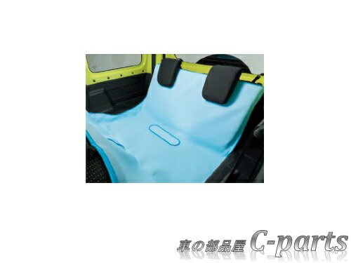 【純正】SUZUKI　Jimny SIERRA　スズキ　ジムニーシエラ【JB74W】　　シートクリーンカバー（撥水タイプ）[99252-77R00]