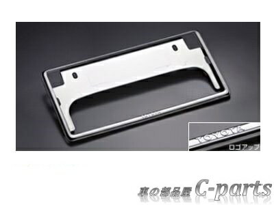 【純正】TOYOTA　FJ CRUISER トヨタ FJクルーザー【GSJ15W】 ナンバーフレーム（デラックス）（リヤ）[08407-00273] 1