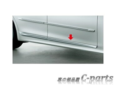 【純正】TOYOTA　CROWN ROYAL トヨタ　クラウンロイヤル【AWS210/211　GRS210/211】　　サイドガーニッシュ（メッキ）[08266-30280]