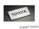 【純正】TOYOTA　ESTIMA　トヨタ　エスティマ【ACR50W　ACR55W】　　ナンバーフレーム（プレステージタイプ）（リヤ）[08407-00262]