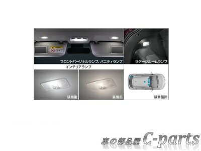 【純正】TOYOTA　Vitz　トヨタ　ヴィッツ【KSP130　NSP130　NSP135　NHP130】　　LEDバルブセット（6灯）[0852E-52040] 1