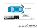 【純正】TOYOTA PRIUS PHV トヨタ プリウスPHV【ZVW52】 コーナーセンサー（リヤ左右）【センサー色：ブラック】 08501-47110/08511-74080-C0