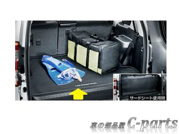 【純正】TOYOTA　LANDCRUISER PRADO　トヨタ　ランドクルーザープラド【GDJ151W　GDJ150W TRJ150W】　　ラゲージソフトトレイ【仕様は下記参照】[08213-60285]