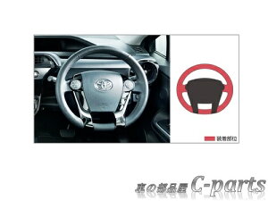 【純正】TOYOTA　AQUA　トヨタ　アクア【NHP10　NHP10H】　　革巻きステアリング【革部：ブラック】[08460-47020-C0]