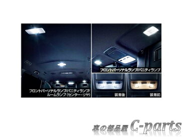 【純正】TOYOTA　VOXY　トヨタ　ヴォクシー【ZWR80W　ZWR80G　ZRR80W　ZRR85W　ZRR80G　ZRR85G】　　LEDバルブセット（6灯）[0852E-28030]