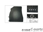 【純正】TOYOTA　VOXY　トヨタ　ヴォクシー【ZWR80W　ZWR80G　ZRR80W　ZRR85W　ZRR80G　ZRR85G】　　フロアマット（デラックスタイプ）【仕様は下記参照】【ブラック】[（近日発売）]