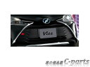 【純正】TOYOTA Vitz トヨタ ヴィッツ【KSP130 NSP130 NSP135 NHP130 NCP131】 ロアグリルガーニッシュ（メッキ） 08401-52210