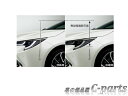 【純正】TOYOTA　COLORRA SPORT　トヨタ　カローラスポーツ【ZWE211H　NRE210H　NRE214H】　　フェンダーランプ（デザインタイプ）【仕様は下記参照】[08510-12A30]