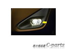 【純正】TOYOTA　SIENTA　トヨタ　シエンタ【NSP170G　NCP175G　NHP170G　NSP172G】　　LEDフォグランプ【仕様は下記参照】[81025-52280/84140-42040]