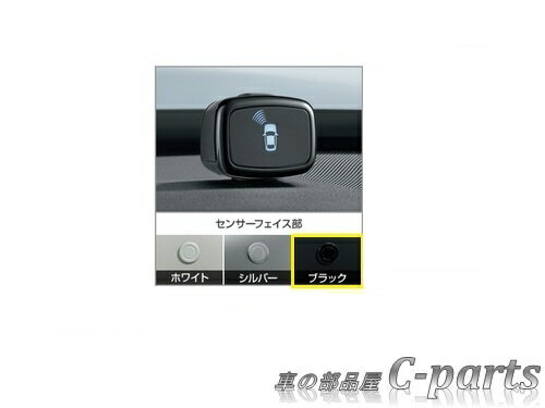 【純正】TOYOTA　SIENTA　トヨタ　シエンタ【NSP170G　NCP175G　NHP170G　NSP172G】　　コーナーセンサー（ボイス4センサー）【仕様は下記参照】【ブラック】[08501-52170/08504-52010-C0]