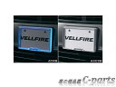 yzTOYOTA@VELLFIRE@g^@Ft@CAyGGH30W@GGH35W@AGH30W@AGH35W@AYH30Wz@@io[t[C~l[Vitgjydl͉LQƁz[08539-58130]