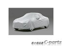 【純正】TOYOTA　COPEN GR SPORT　トヨタ　コペンGRスポーツ【LA400A】　　カーカバー（防炎タイプ）[08372-B2050]