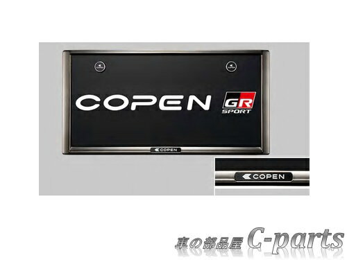 【純正】TOYOTA COPEN GR SPORT トヨタ コペンGRスポーツ【LA400A】 ナンバーフレーム（リヤ）（コペン）【ダークブラックメッキ調】 08407-B2060