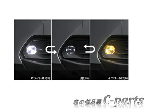 【純正】TOYOTA　YARiS CROSS　トヨタ　ヤリスクロス【MXPB10 MXPB15 MXPJ10 MXPJ15】　　バイカラーLEDフォグランプ【適応表要確認】[08593-52050/84329-K0030]