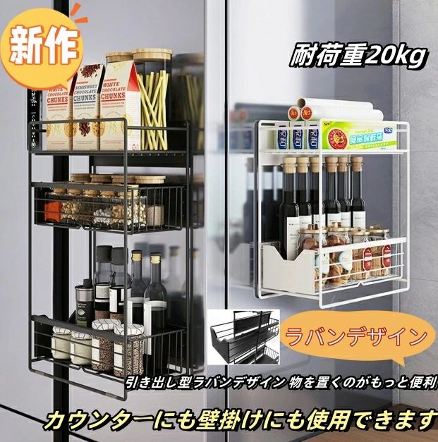 Rakuten - 洗濯機横マグネット収納ラック 引き出し 洗濯機 ラック 3段式 収納 マグネット スリム ランドリー 洗濯機横 ランドリー収納 洗面所 すき間収納 隙間収納 15.5cm