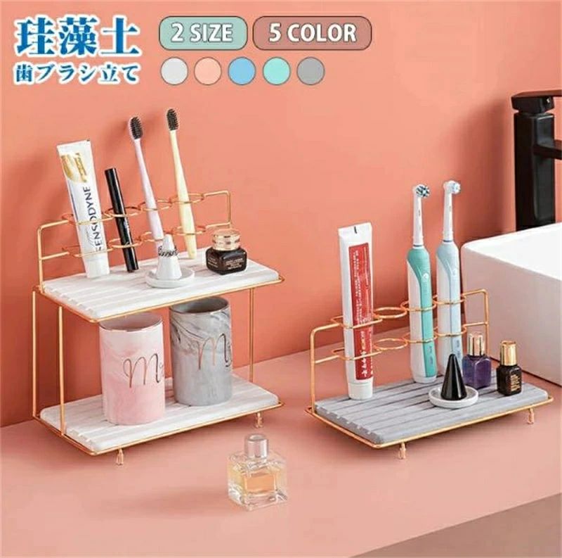 Rakuten - 歯ブラシスタンド かわいい 珪藻土 衛生的 ステンレス おしゃれ 洗面所 吸水 速乾 歯ブラシたて トレー コップ 小物収納 電動ハブラシ対応 洗面台 防カビ 防ダニ 電動歯ブラシ置き 歯ブラシ立て 北欧 高級感 モダン シンプル 水回り整理整頓