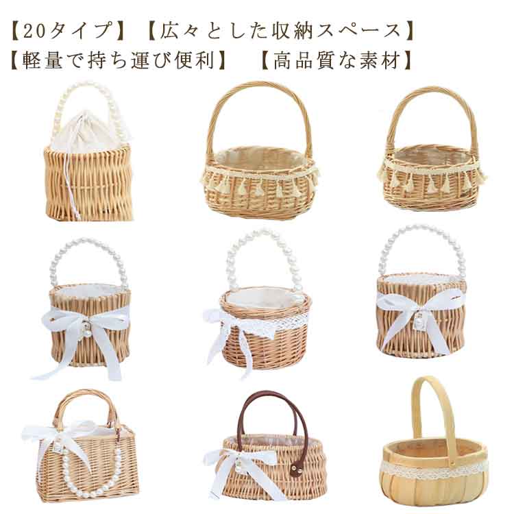 Rakuten - 天然素材 カゴバッグ バッグ ショルダーストラップ取り外し可能 かごバック 2way 20タイプ 浴衣バッグ 浴衣 かごバッグ カゴバック 自立 おしゃれ バック 浴衣 和装 斜めがけ カゴバッグ 巾着 ナチュラル スクエア 大容量