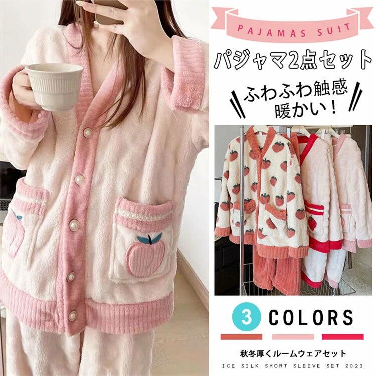 Rakuten - 送料無料 パジャマ レディース ルームウエア 可愛いパジャマ 2点セット フランネル フラノ 裏起毛 秋冬 ロングパンツ 長袖 パジャマレディース レディースパジャマ 上下セット 厚手 暖かい もこもこ 可愛い 部屋着 寝巻きかわいい pajamas 大きいサイズ