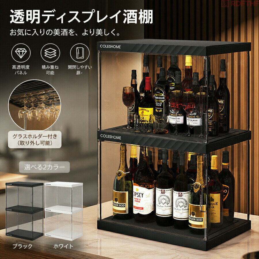 楽天市場】山崎 ウイスキー（インテリア・寝具・収納）の通販