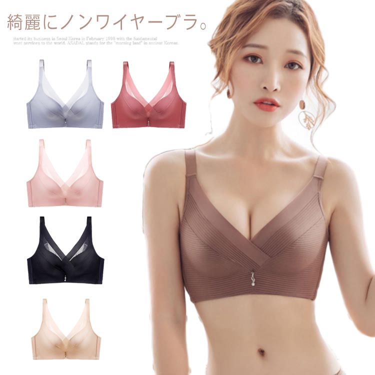 綺麗にノンワイヤーブラ。　女性らしいデザインでありながら脇肉をしっかり補正。　4列U字ホックで気になるぼこぼこ背中を綺麗スッキリ背中に！　ノンワイヤーなのでストレスフリーでリラックスな感じ。　前中心を低く設定することで、谷間のきれいな盛り胸を演出。 激盛り特有の自然さは崩さずに、よりバストアップ♪ 　　　　　　　　　　　 　　　　　　　　　　　　　　　 サイズ 70A 70B 75A 75B 75C 80A 80B 80C 85A 85B 85C 90B 90C サイズについての説明 70A 70B 75A 75B 75C 80A 80B 80C 85A 85B 85C 90B 90C 素材 ポリエステル 色 ベージュ ブラック グレー ピンク カーキ レッド 備考 注意★洗濯時、色落ちがございます。他の物とのお洗濯もお控えくださいませ。 湿気を含んだ状態や水を含んだまま放置しないでください。 この製品は洗濯で若干縮むことがあります。洗濯機は使用できません。※ベージュ×モカのみ使用糸の関係上、風合いが少々異なります。 ●色合いはモニター環境により若干の誤差が出ます。 ●綿混合商品は洗濯時に多少縮む事がございます。 ●本製品は生産過程におきまして、生地を織る際の糸の継ぎ目や多少のほつれが生じることがありまが、品質上は問題ありません。また、生地の織りに他繊維が混紡している場合もございます。 ▼色落ちの恐れがございますので、他のものとは分けて洗濯してください。 ▼タンブラー乾燥はお避け下さい。 ▼洗濯の際は他の物と区別して、漂白剤を避け、手洗いを お勧めします。