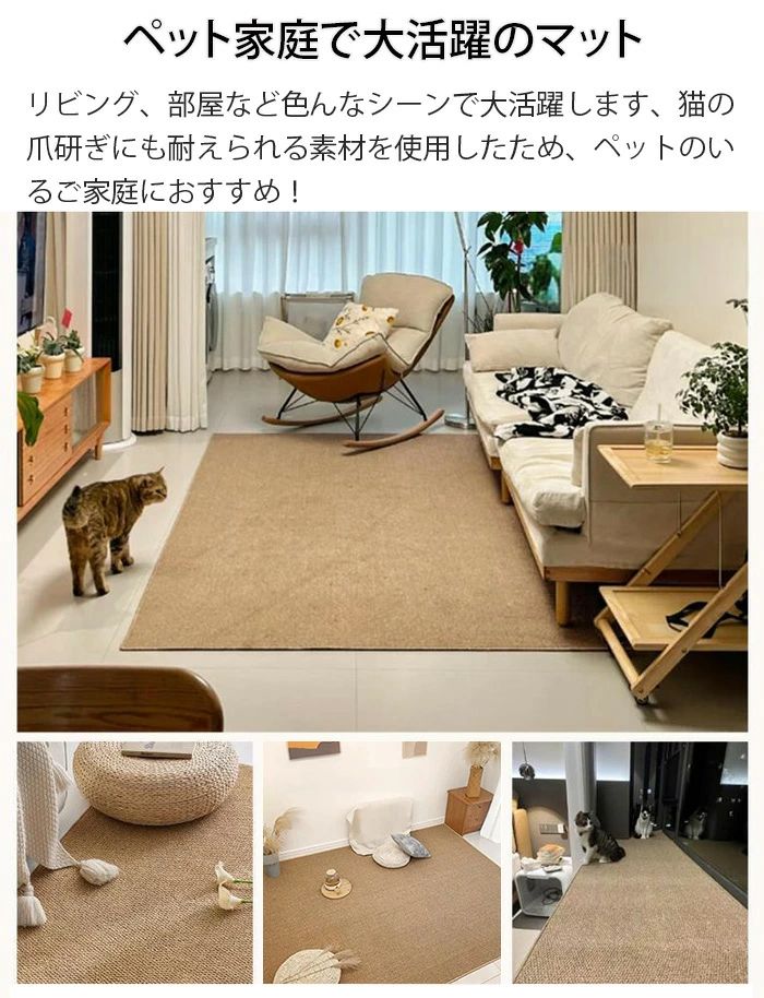 【楽天1位入賞】ペットマット 爪とぎマット 厚手 厚さ8mm 大判 爪とぎ防止 猫 爪と...