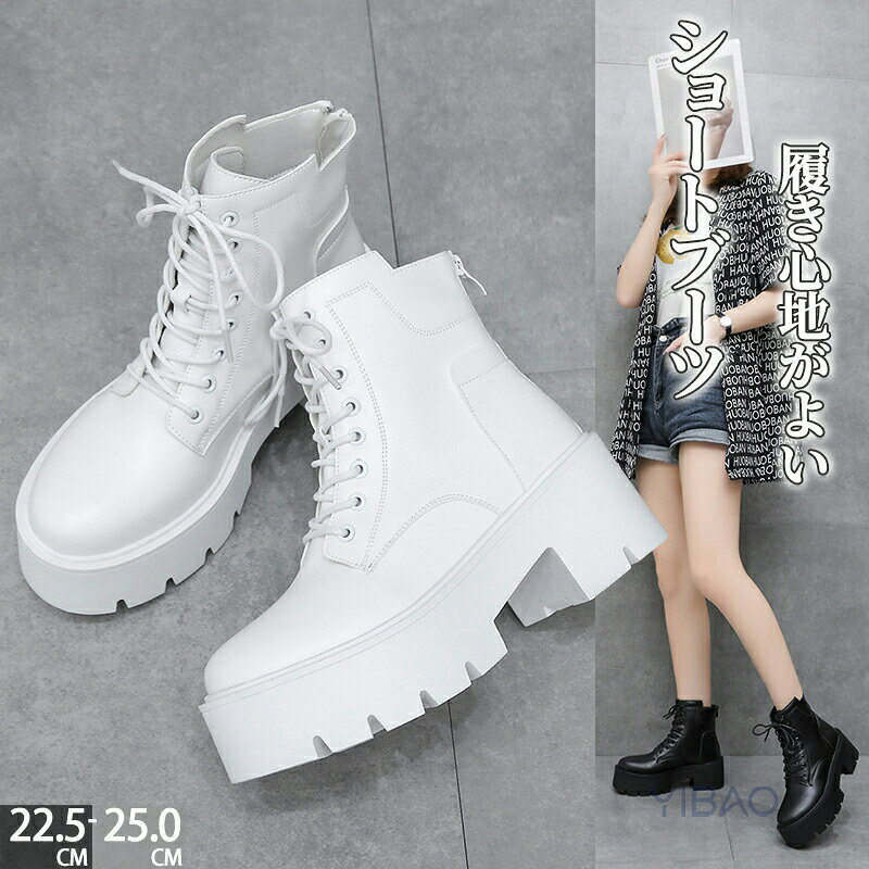 ▼商品紹介▼ 生産国 MADE IN PRC カラー：写真とおり ★つま先は丸みを帯びた優しいカーブラインに。エレガントでかわいい印象を与えてくれます。 ★ ちょっぴり厚底で約3cmのローヒール、柔らかいインソールと屈曲性の高いラバーソールで、たくさん歩いても足が痛くならない＆疲れにくいとの評判のショートブーツ。 ★靴ひもを締めたり、緩めたりしてあなたの足に丁度良い筒周りに調節できるレディスブーツです。 ★かわいいスカートに合わせてガーリーにも、パンツに合わせてマニッシュにもなる、どんなコーデでもオシャレに決まるシンプルアイテムです。 ★年中ヘビロテできるぺたんこ靴です。秋冬ブーツとしてはもちろん、春ブーツ、夏ブーツとしてもOK! 【注意事項】 ※製品更新により、予告なしで同じ商品がデザイン、色若干変わる場合がございますので、予めご了承下さい。 ※撮影の為、画質等の関係上、色などが実際の商品と若干違ってしまうこともあるかもしれませんがご理解のほどご購入ください。予めご了承ください。 ※更新のタイミングによっては実在庫に相違が出る場合がございます。 ※万が一商品に不具合がある場合は、無償交換・返金は可能です。マイナス評価する前にご遠慮なく当店と連絡してください。 ※重要※＜オプション品ご購入の注意点＞ 楽天決済のシステム上、追加料金が自動加算されません。注文確定後に金額修正し、メールにてお知らせしますが、ご確認ください。