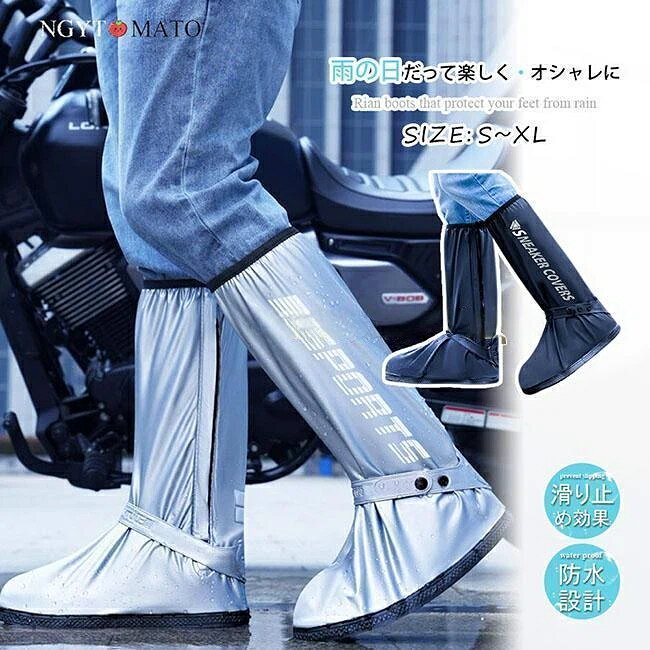 【期間限定10％OFF】レインシューズカバー 靴カバー 雨具 雨除けカバー シューズカバー 梅雨対策 ...