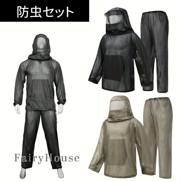 アウトドア作業やレジャーに最適な、完全防護タイプの防虫服です。ガーデニング、養蜂、茶摘み、農作業、森林作業、釣りなど、蚊や害虫が気になるあらゆるシーンでお使いいただけます。 【主な特徴】 高い防虫性: 高密度メッシュ生地を使用しており、蚊や小さな虫の侵入を効果的にブロックします。 快適な通気性: メッシュ素材のため蒸れにくく、暑い季節でも比較的快適に作業が続けられます。 機能的なデザイン: フロントのメッシュポケットで小物を収納でき、袖口やウエストは調整可能で、フィット感を調整できます。 着脱のしやすさ: フルジッパー仕様なので、サッと着用したり脱いだりすることができます。 視認性の高さ: 明るい色の生地とメッシュの視認性の高さが、野外での安全性を向上させます。 ※注意: 照明やディスプレイ効果により、色にわずかな違いが生じる場合があります。 ※手動測定による寸法にはわずかな誤差があるかもしれません。ご理解いただきありがとうございます！アウトドア作業やレジャーに最適な、完全防護タイプの防虫服です。ガーデニング、養蜂、茶摘み、農作業、森林作業、釣りなど、蚊や害虫が気になるあらゆるシーンでお使いいただけます。 【主な特徴】 高い防虫性: 高密度メッシュ生地を使用しており、蚊や小さな虫の侵入を効果的にブロックします。 快適な通気性: メッシュ素材のため蒸れにくく、暑い季節でも比較的快適に作業が続けられます。 機能的なデザイン: フロントのメッシュポケットで小物を収納でき、袖口やウエストは調整可能で、フィット感を調整できます。 着脱のしやすさ: フルジッパー仕様なので、サッと着用したり脱いだりすることができます。 視認性の高さ: 明るい色の生地とメッシュの視認性の高さが、野外での安全性を向上させます。 ※注意: 照明やディスプレイ効果により、色にわずかな違いが生じる場合があります。 ※手動測定による寸法にはわずかな誤差があるかもしれません。ご理解いただきありがとうございます！